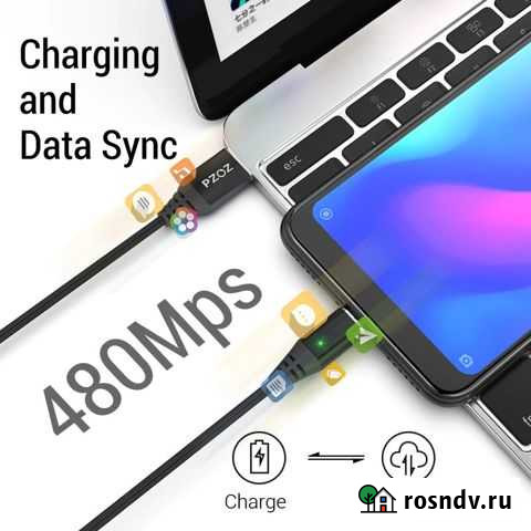 Магнитный кабель, сверхбыстрая зарядка Краснодар - изображение 1