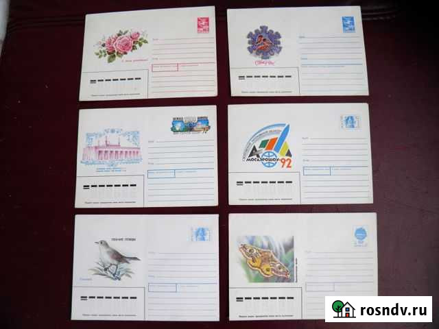 Конверты СССР Ростов-на-Дону - изображение 1