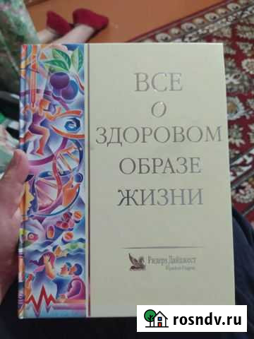 Все о здоровом образе жизни Ступино - изображение 1