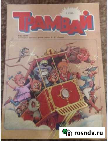 Трамвай Рязань - изображение 1