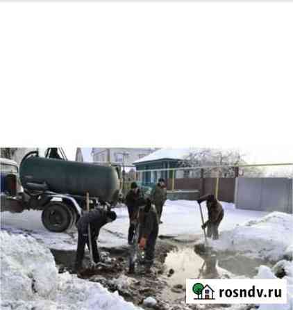 Аварийный ремонт водопровода,канализации Пенза