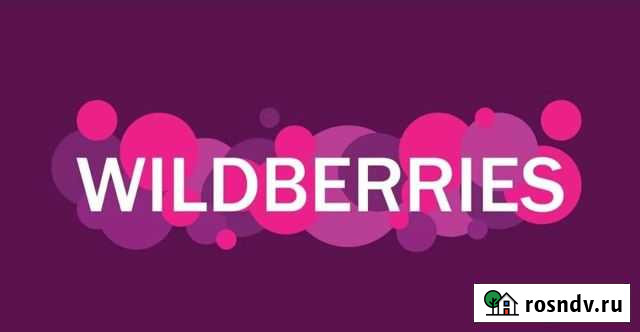 Консультация Йошкар-Ола - изображение 1