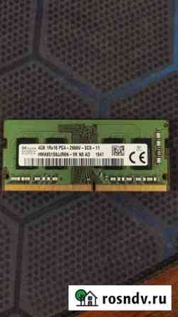 Ddr4 4gb 2666 Новокуйбышевск