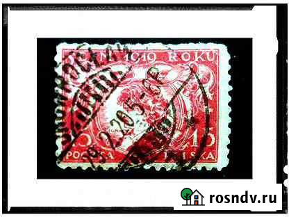 Марка 1919 г. Польша. И.Я.Падеревский Ростов-на-Дону - изображение 1