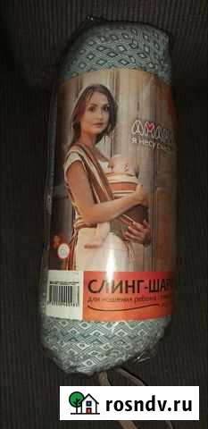 Слинг шарф фирмы I love mum, 5,2м Верхняя Пышма - изображение 1