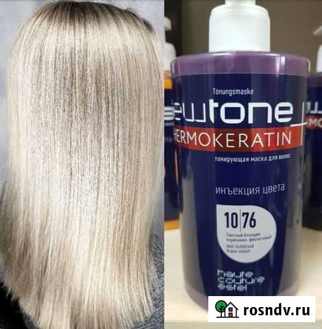 Маска Ульяновск - изображение 1