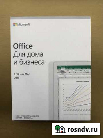 Microsoft Office 2019 Ростов-на-Дону - изображение 1