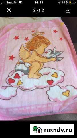 Плед Рязань - изображение 1