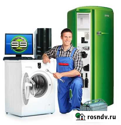 Ремонт бытовой техники с выездом на дом Улан-Удэ - изображение 1