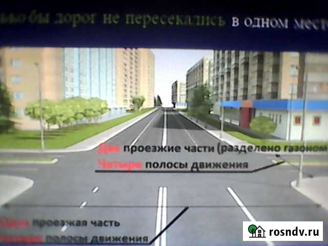 Программа для подготовки к экзаменам в гибдд Старая Русса - изображение 1