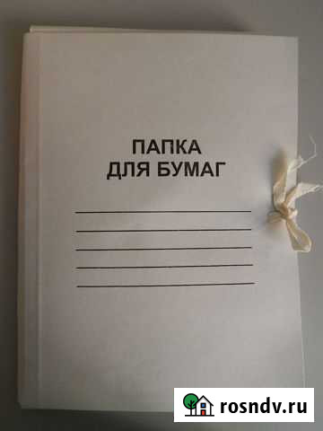 Папки бумажные Саранск - изображение 1