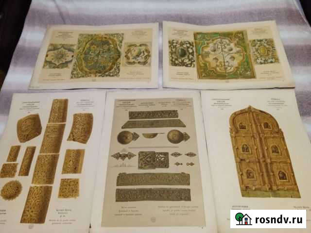 Сборник рисунков 19века, 4 выпуск Грязи - изображение 1