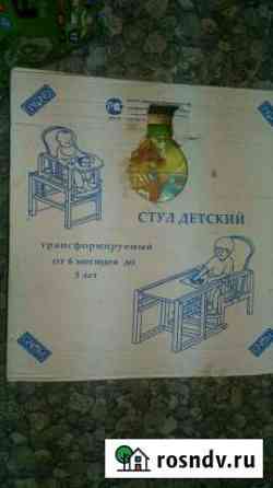 Стул Воронеж