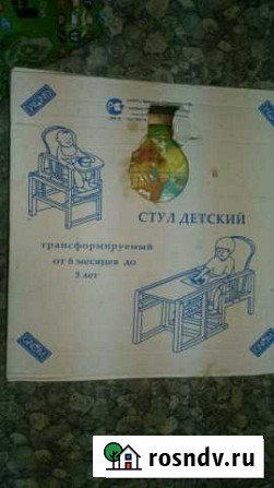 Стул Воронеж - изображение 1