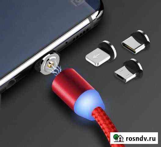 Магнитный USB кабель Micro USB,Type-c и Lightning Выборг