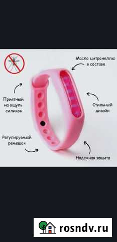 Силиконовый браслет от камаров Псков - изображение 1