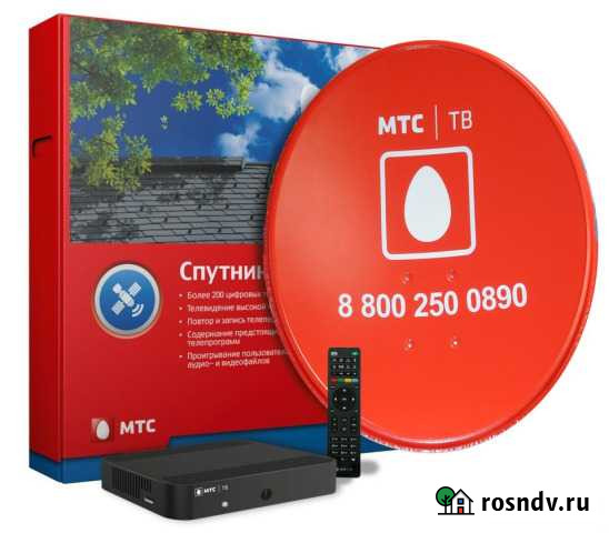 Установка Спутникового тв МТС, Триколор, Телекарта Матвеев-Курган - изображение 1