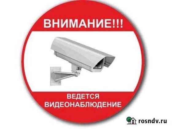 Комплект видеонаблюдения Калуга