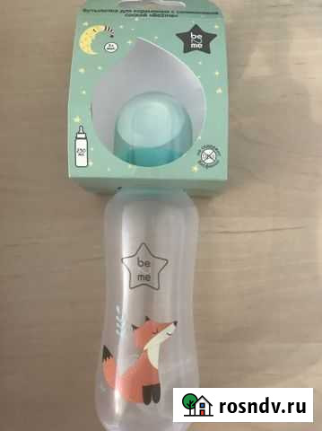 Новые бутылочки Рязань - изображение 1