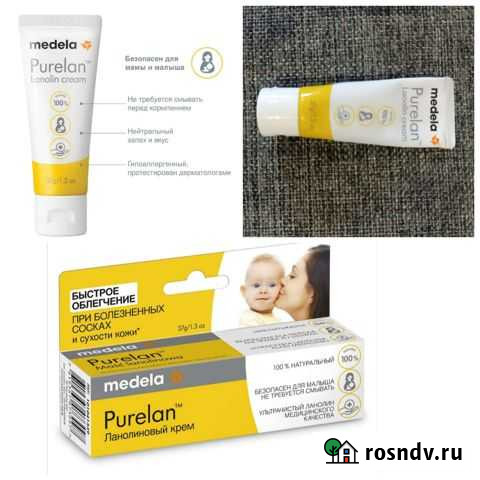 Крем для сосков Models Purelan Вологда - изображение 1