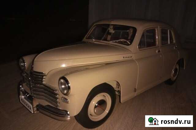 Модель Газ М-20 Победа Волхов - изображение 1