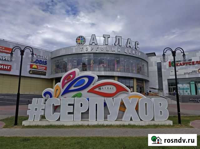 Уборщица/к Серпухов - изображение 1