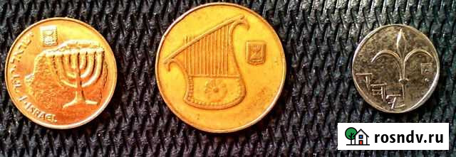 Монеты Израиля Красногорск - изображение 1