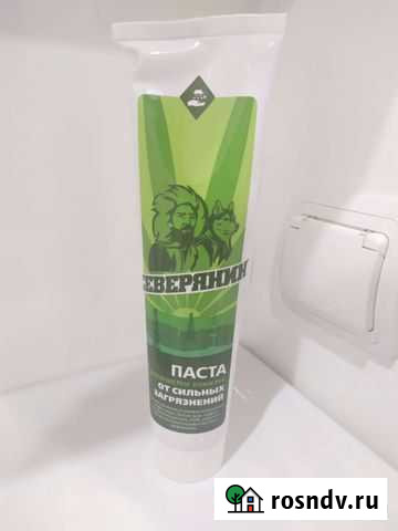 Крем очищающий Набережные Челны - изображение 1