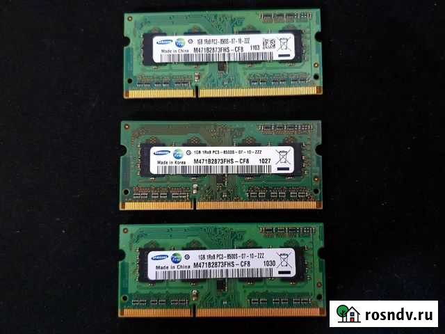 Оперативная память dd3 1гб для ноутбука Альметьевск - изображение 1