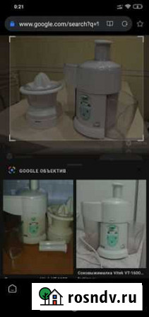 Соковыжымалка Хасавюрт - изображение 1