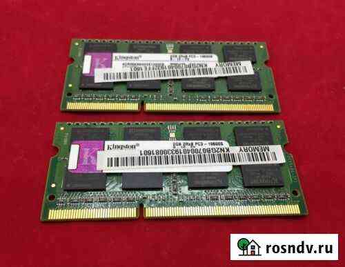 Озу so-dimm ddr3 2gb Серпухов