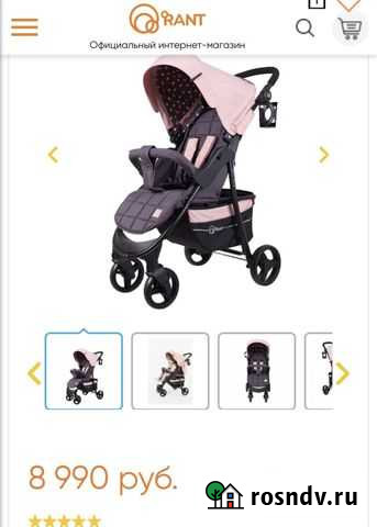 Коляска Салават - изображение 1