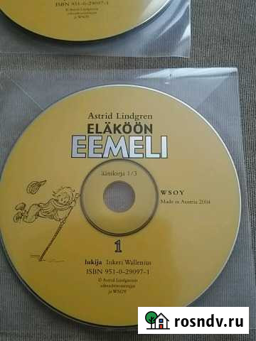 Диски с аудиосказкой Астрид Линдгрен Приключени Петрозаводск - изображение 1