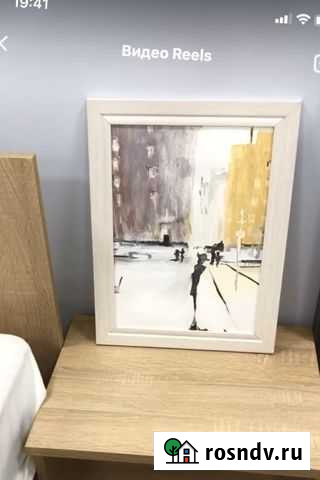 Картина Смоленск - изображение 1