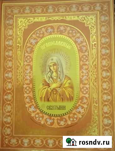 Книги в дар Луховицы - изображение 1