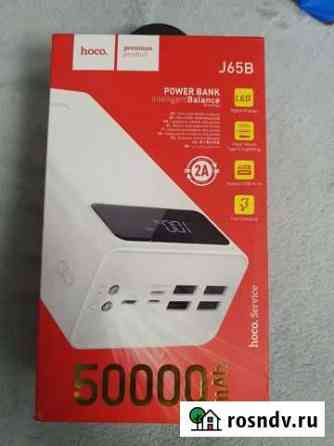 Power Bank Hoco J65B 50000 mAh Ижевск