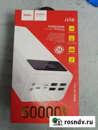 Power Bank Hoco J65B 50000 mAh Ижевск - изображение 1