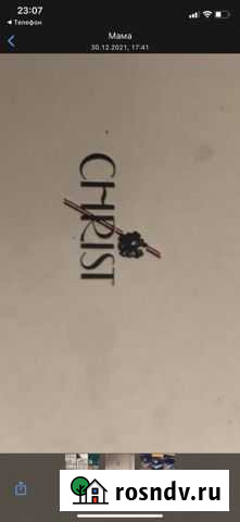 Колье серебро, серьги, кольцо 925 пррба Тольятти - изображение 1