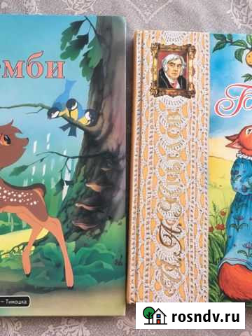 Басни Крылова и др. детские книги Белореченск - изображение 1