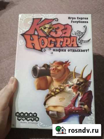 Игра настольная Красноярск - изображение 1