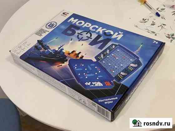 Игра Морской бой Владикавказ