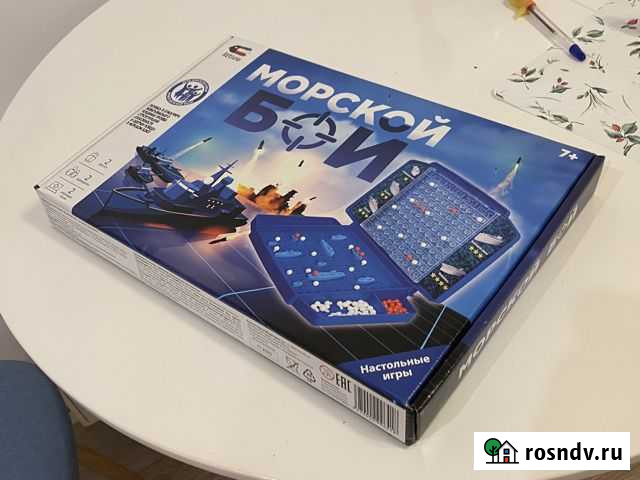 Игра Морской бой Владикавказ - изображение 1