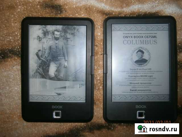 Электронные книги onyx boox Чита - изображение 1