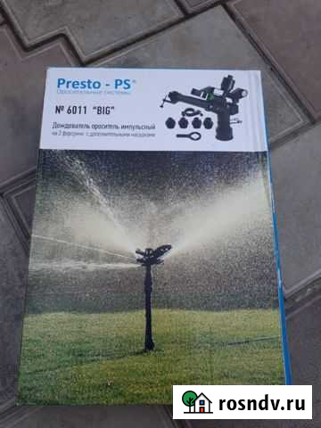 Дождевалка импульсная Хасавюрт - изображение 1