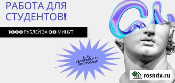 Тайный покупатель Санкт-Петербург