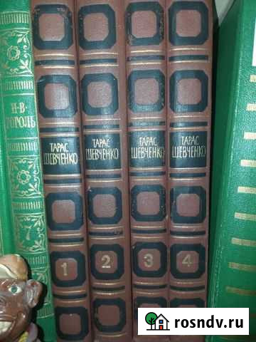 Книги Балашов - изображение 1