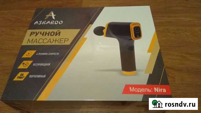 Массажер Ручной Беспроводной Калач-на-Дону - изображение 1