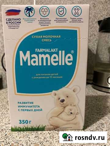 Смесь мамелле Пермь - изображение 1