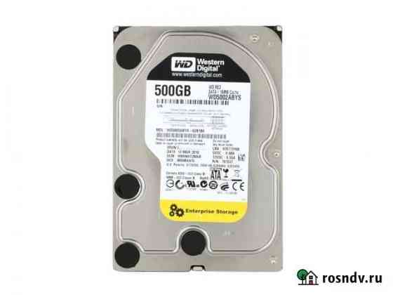 HDD 500 Гб 3.5 7200 об/мин WD Enterprise Storage Томск