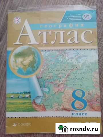 Атлас Райчихинск - изображение 1